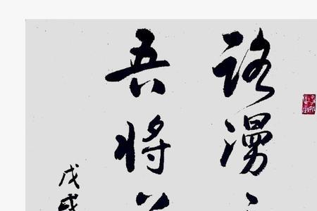 漫漫其修远兮的漫漫是什么意思