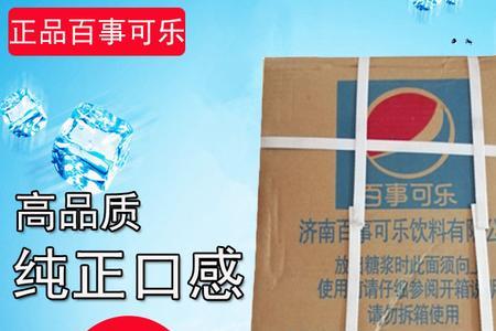 可口可乐糖浆配方比例