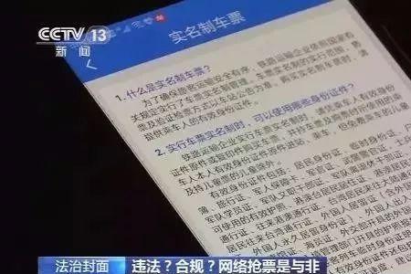 查无实据和不属实有什么区别