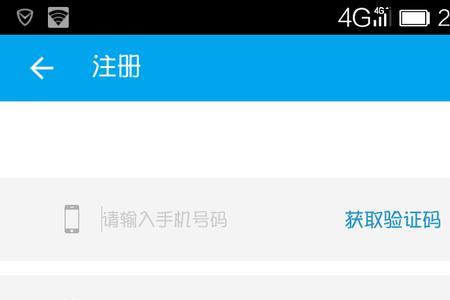 易班考试分屏会被发现吗
