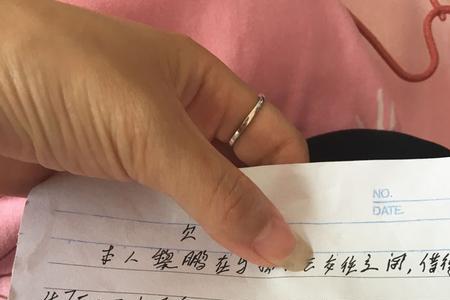 人工费欠条有效期多久