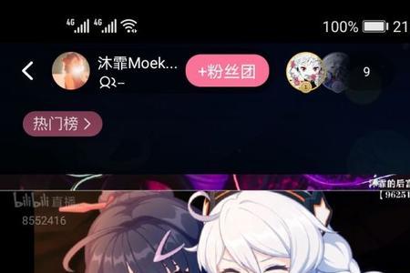 艾丽西亚人之律者cv是谁