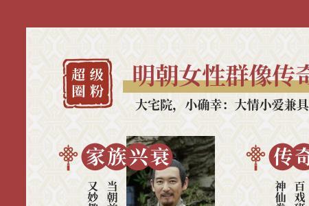 周生如故与玉楼春哪个先出来的