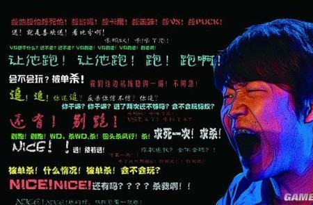 玩游戏脾气暴躁怎么办