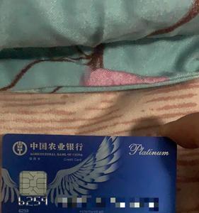农行金卡办理条件