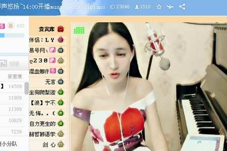 直播间开九个麦主播可以闭麦吗