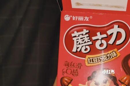 蘑古力什么意思