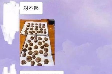 心意收到了是什么意思