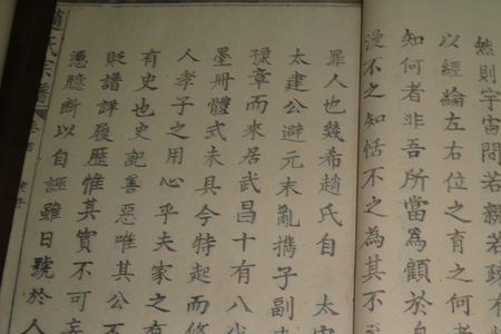第7代子孙怎样计算