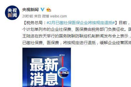 医保断交一个怎么手动补交