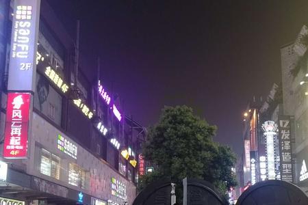 长沙黄兴步行街哪里停车便宜