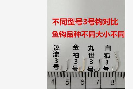 8号溪流钩钓多大鲫鱼