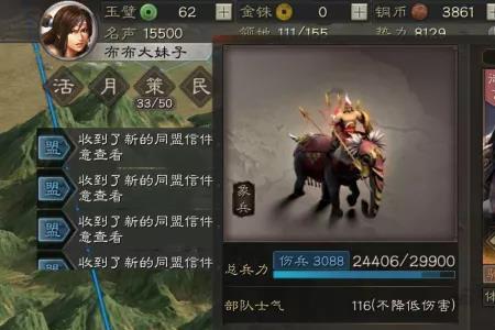 三国志战略版廖化值得培养么