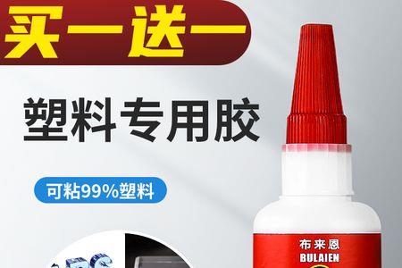 pp产品进胶点高怎么调节