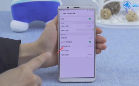 OPPO手机不允许多方通话怎么设置