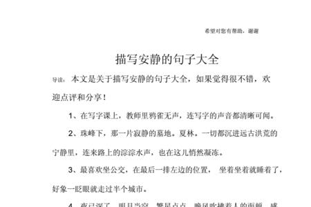 描写矮的夸张句