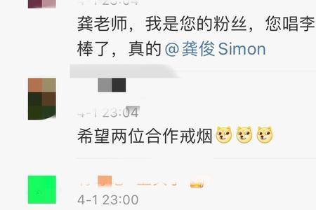 评价唱歌好听的评论