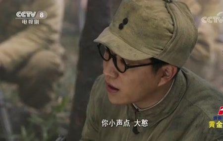 老虎队胡国忠之死