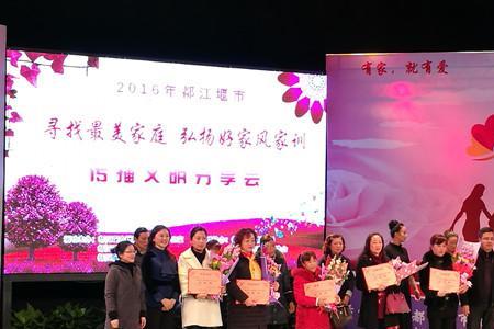 好媳妇的家风家训