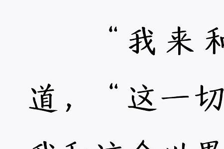 藏海花里董灿爱上的女人怎么了