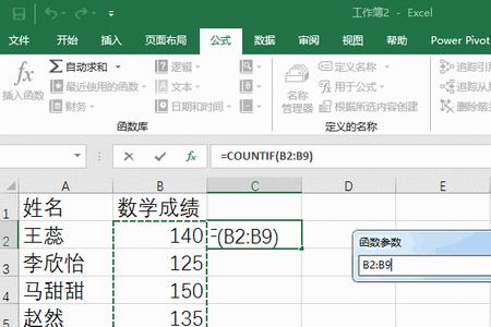 excel如何筛选三行同时重复数据
