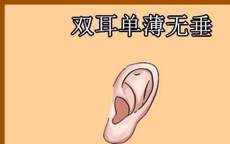 一个分一个包耳念什么