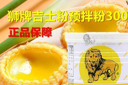 披萨预拌粉怎么使用