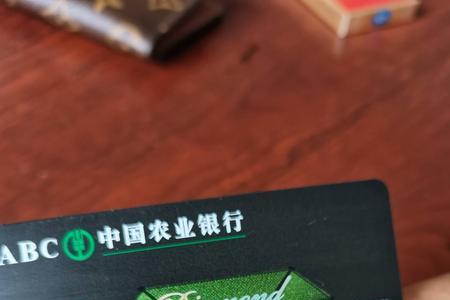 农行单位结算卡有几种