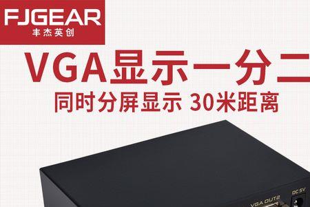 宽屏显示器怎么分屏