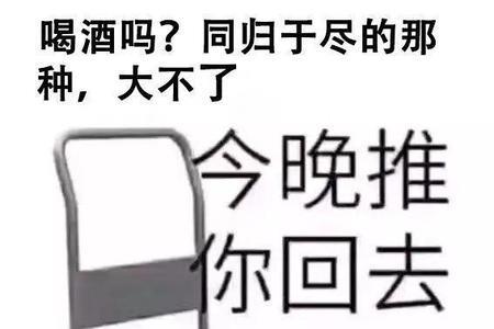 你会怎么过周末是暗语吗