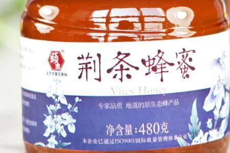 柑橘蜜和荆条蜜的区别