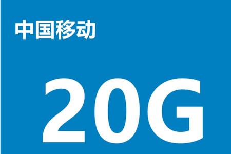 5g通用流量是什么意思