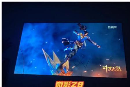 微影y8投影仪测评