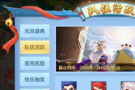闯荡江湖的祝语