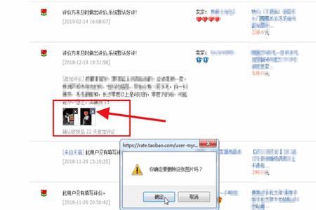 淘宝卖家怎么联系买家