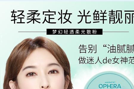 欧芙兰面膜的正确使用方法