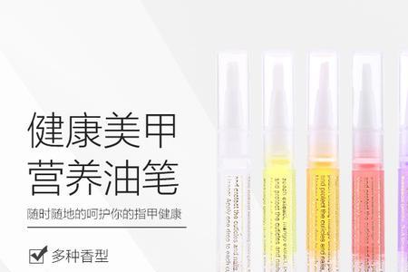 甲油胶卸甲油的成分