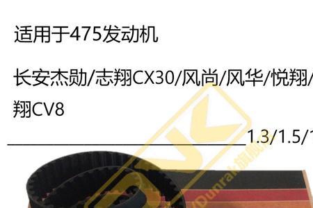 岱高正时皮带和盖茨哪个好