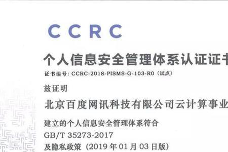 支付宝环保证书有啥好处