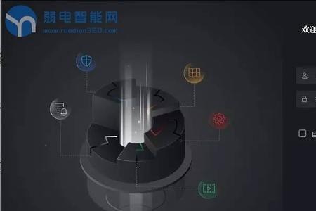 海康互联app怎么用