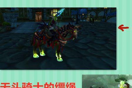 魔兽世界万圣节头盔怎么获得