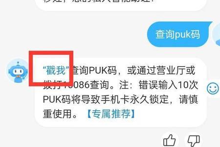 联通不换号码跨省改归属地