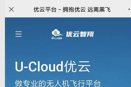 无人机驾照到期怎么飞满100小时