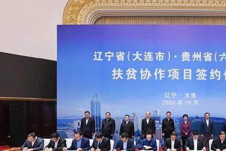 大连山海集团是上市公司吗