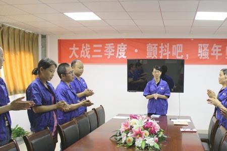 公司晨会正能量关于创新的主题