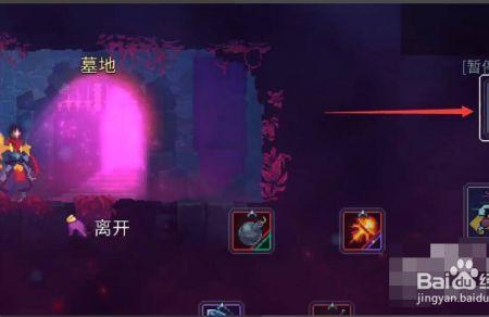 重生细胞棺材怎么摩擦