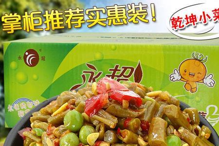 芸豆角可以做酸豆角吗