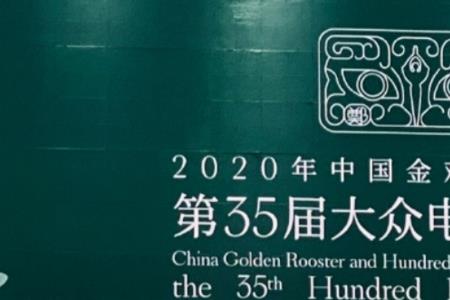 百花奖举办城市怎么决定的