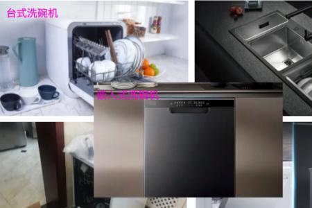 洗碗机的电源线长度