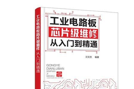 比亚迪电气工程师难进吗